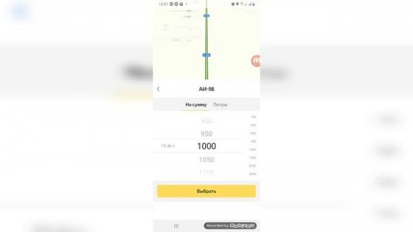 Как пользоваться Яндекс.Заправками