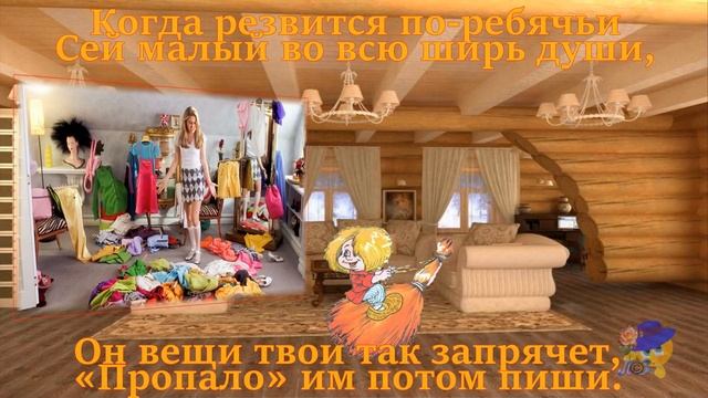 С днем домового!!! Прикольное поздравление!!!