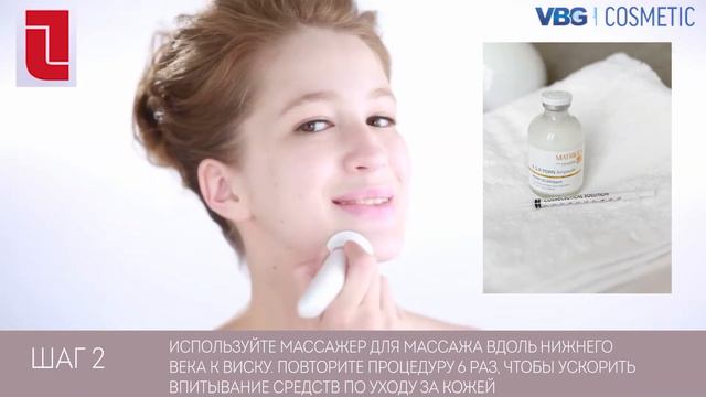 Lifetrons EM-300 Аппарат 4 в 1 LED микротоки ионотерапия массажер для кожи лица головы вокруг глаз смотреть онлайн