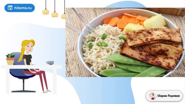 Сборник рецептов