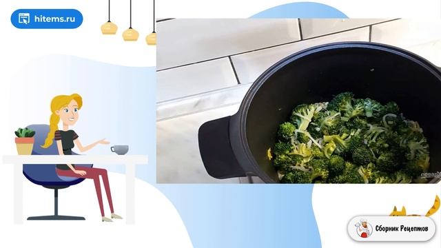 Сборник рецептов
