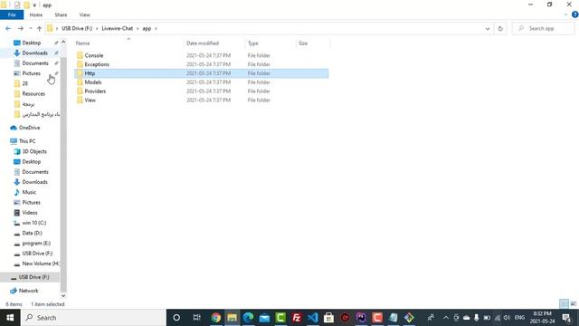 How To Make Chat Laravel With Livewire смотреть онлайн
