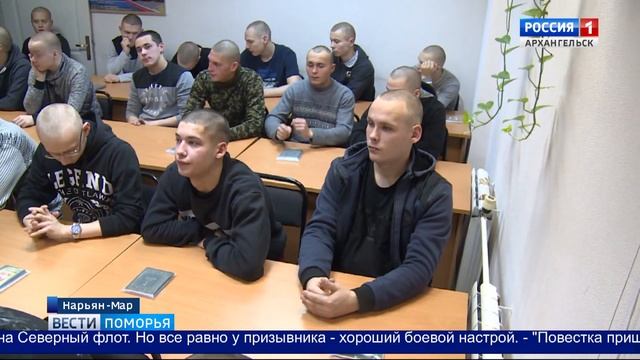 В Архангельск прибывают новобранцы со всей области и Заполярья смотреть онлайн