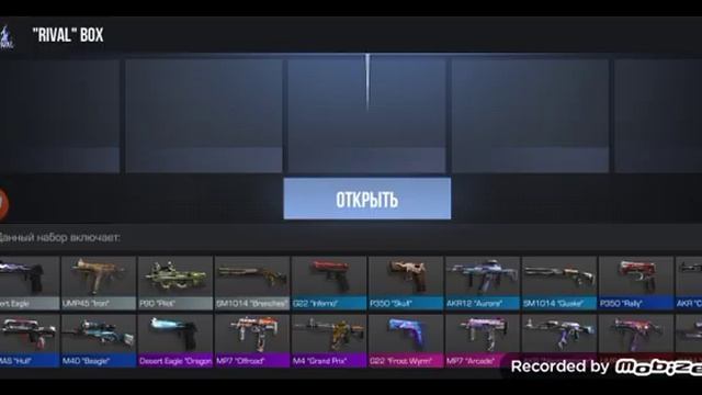 ТО ЧУВСТВО КОГДА ХОТЕЛ ОТКРЫТЬ БОКС НА ВИДОС И ПО ПРИКОЛУ СКАЗАЛ ЧТО ВЫПАДЕТ НЕ ФИГНЯ ДРОП смотреть онлайн