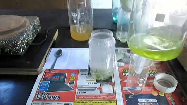 Как получить золото из посуды смотреть онлайн