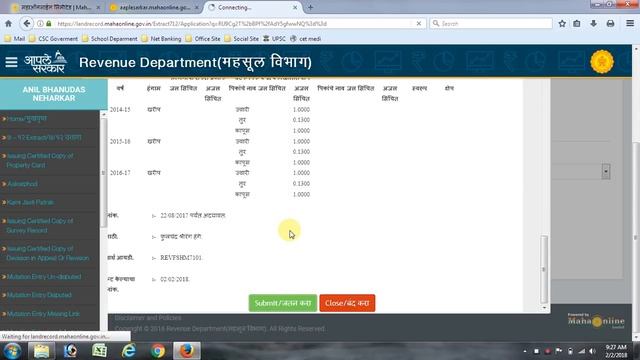 How To Download 7/12 With Digital Signature Without Mahaonline User ID & Password смотреть онлайн