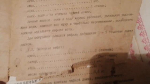 рецепт медового торта 5 видов вафель советская вафельница Сластена и крем для трубочек и тортов смотреть онлайн