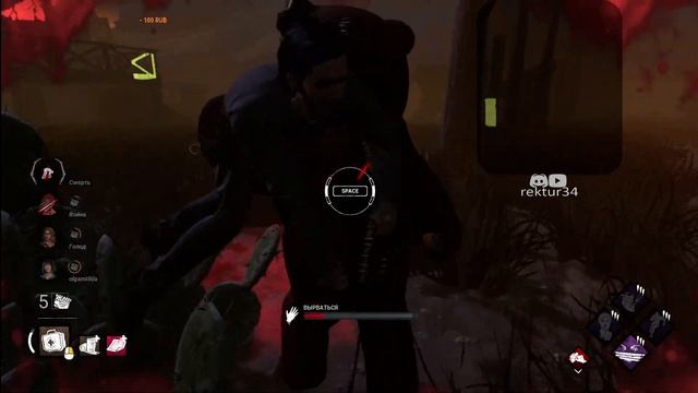 Dead By Daylight - "Alan Wake". Присоединяйтесь к просмотру! смотреть онлайн