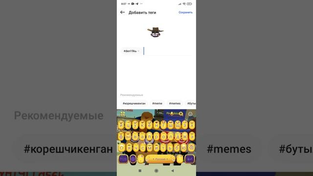как создать свои стикеры для телеграм смотреть онлайн