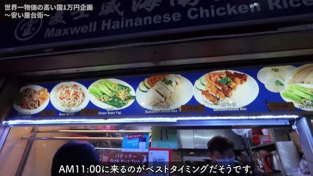 世界一物価の高い国に1万円持って行ったら瞬殺でなくなって破産した