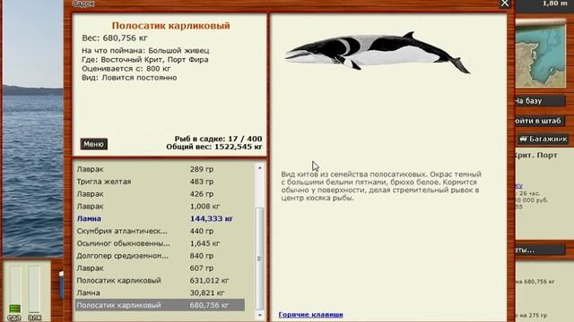 Русская Рыбалка 3 9 смотреть онлайн