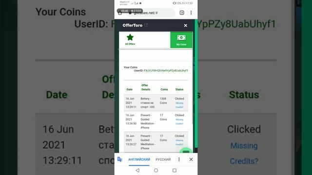 КАК ЗАРАБОТАТЬ СВОИ ПЕРВЫЕ ЛЕГЧАЙШИЕ 1000 МОНЕТ В GC(ex. GoCases) ???? смотреть онлайн