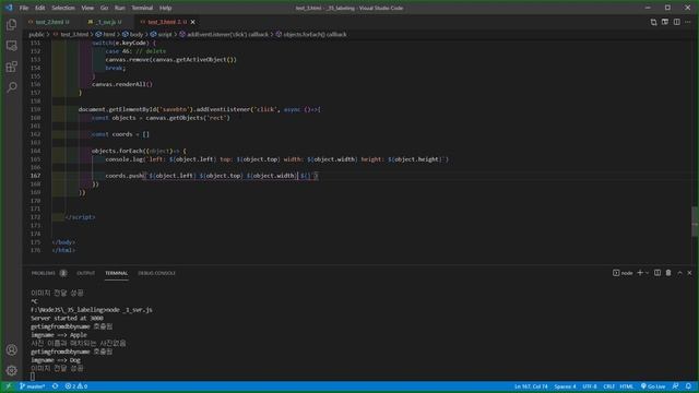 [45] Node.js Fabric.js 이미지 다루기 part-9 смотреть онлайн