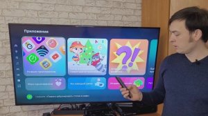 Как избавиться от второго пульта при использовании Смарт ТВ боксов и тп