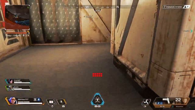 Стрим Apex Legends | Девушка в команде | Ps4 Pro. смотреть онлайн