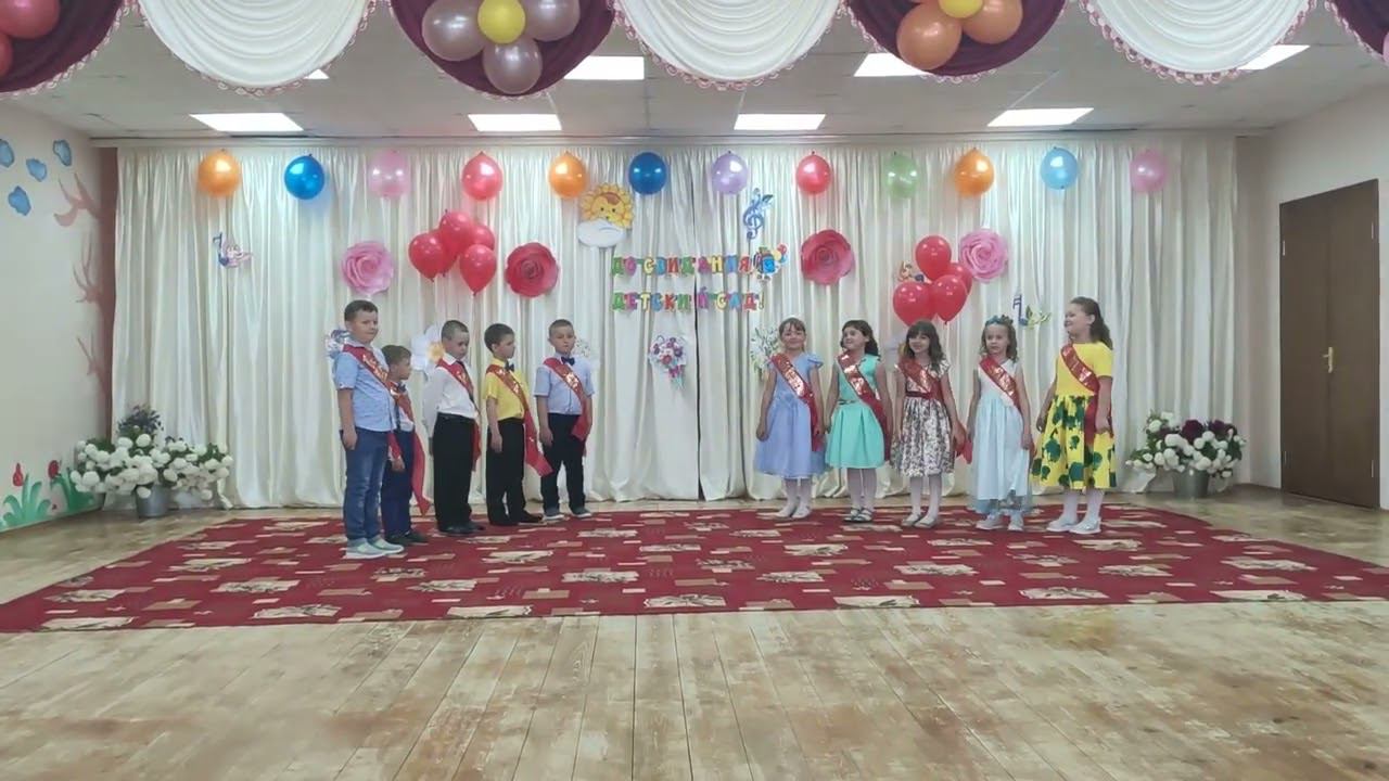 Песня "Выпускная катавасия"