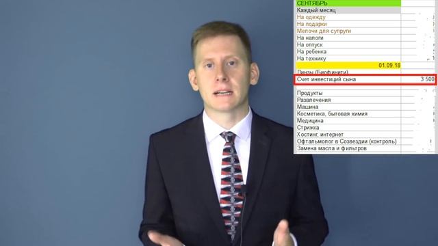 КАК РАСКИДЫВАТЬ ДЕНЬГИ? Как планировать семейный бюджет и жить по средствам смотреть онлайн