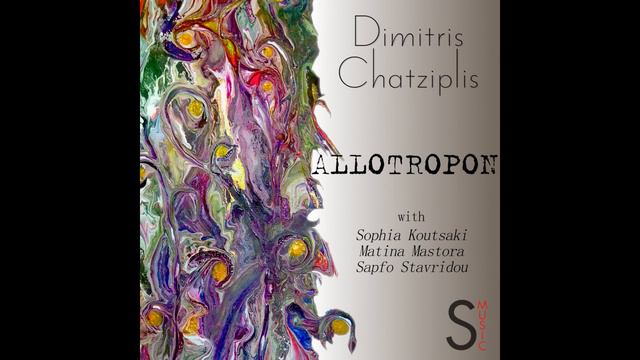 Allotropon - Dimitris Chatziplis [FULL ALBUM] смотреть онлайн