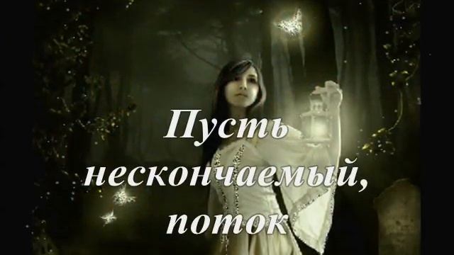 Ночь цветения смотреть онлайн