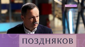 Ректор МГТУ им. Баумана Михаил Гордин. Эксклюзивное интервью | «Поздняков»