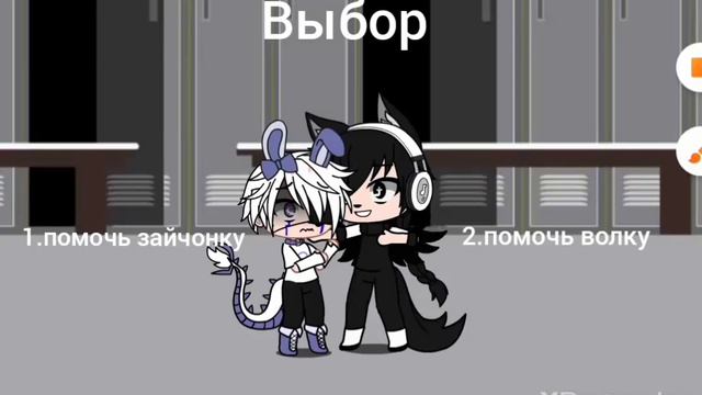 Ваш выбор/1 часть смотреть онлайн