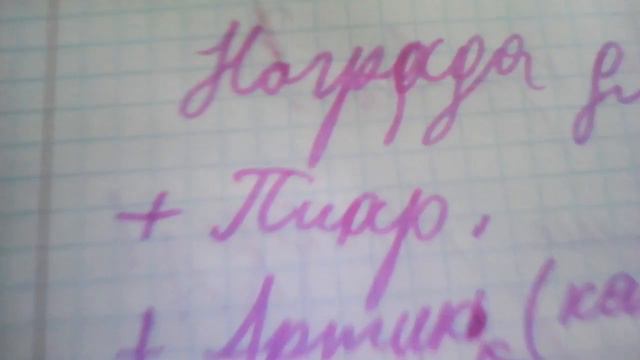 Спасибо тем кто спас мой 1 канал!!!!!!!! Я вас сейчас обнять хочу!!!!😘😘😘😘😘