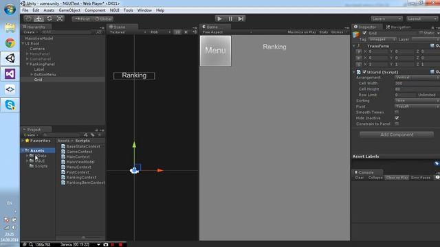 NGUI + NData: Урок 7 - Пример реализации игрового меню. смотреть онлайн