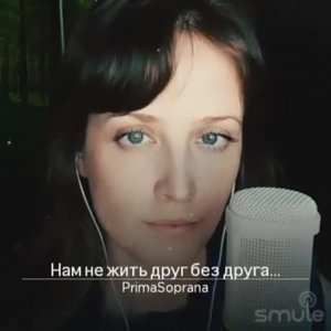 Нам не жить друг без друга...Муз. А. Пахмутовой, сл. Н. Добронравова. К\ф "Закрытие сезона"