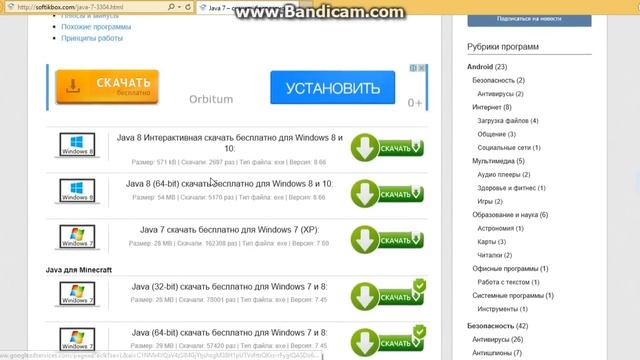 КРАШИ/ВЫЛЕТЫ ЛАУНЧЕРА, РЕШЕНИЕ ЕСТЬ. смотреть онлайн