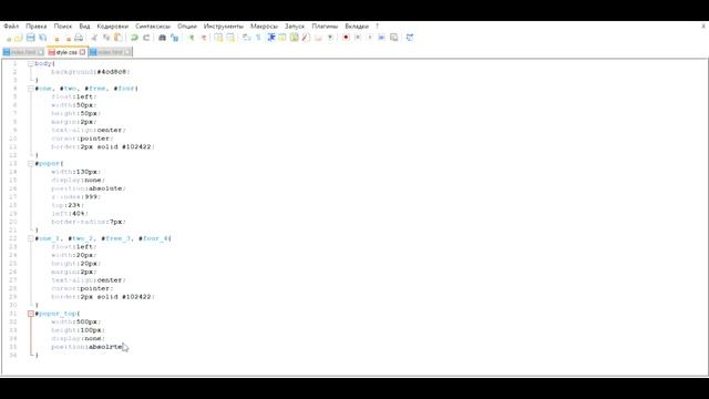 Урок создание легкой игры на HTML и JavaScript
