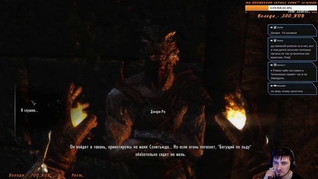 Просто Skyrim//Стрим #6 смотреть онлайн