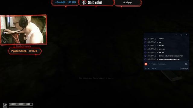 SCP STREAM // ПРОХОЖДЕНИЕ SCP CONTAINMENT BREACH #3 // ИНДИ ХОРОР МНЕ В ПЕЧЕНЬ смотреть онлайн