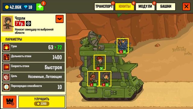 ЧЕЙ ТАНК КРУЧЕ ТОТ И БОСС! World War Defense смотреть онлайн