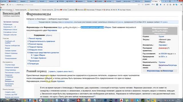 Е ФёдоровНОД Русские это понятие культурное смотреть онлайн