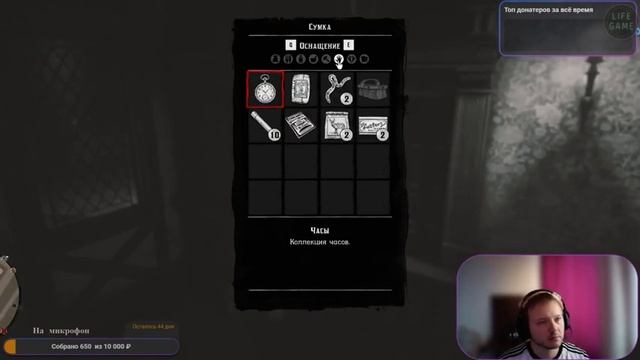 Оффлайн Стрим RDR2 в 4k на Palit DUAL Geforce RTX 2070 - Рыбалка смотреть онлайн