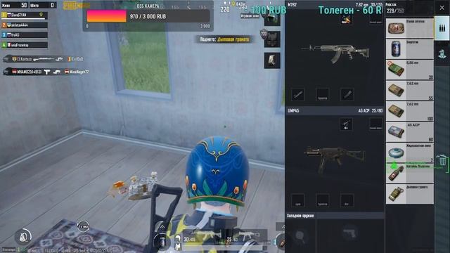 ?ИГРАЕМ - В PUBG MOBILE ИДЕМ В ЗОМБИ РЕЖИМ ? смотреть онлайн