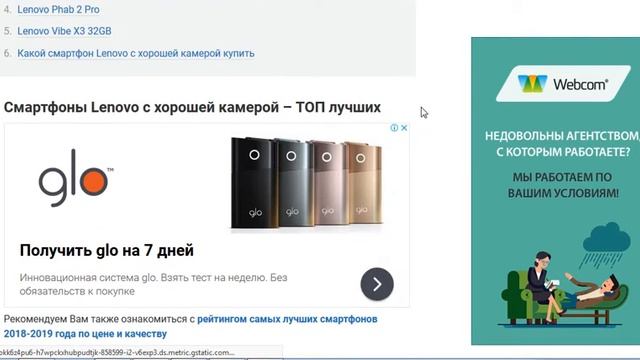 Смартфоны Lenovo с хорошей камерой смотреть онлайн