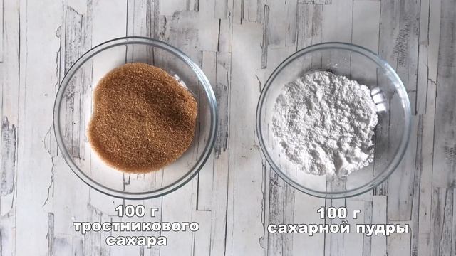 КАК ПРИГОТОВИТЬ ЛИМОННОЕ ПЕЧЕНЬЕ С ТРЕЩИНКАМИ? ? АРОМАТНОЕ ПЕЧЕНЬЕ К ЧАЮ смотреть онлайн