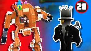 ХЛЕБНЫЙ РОБОТ в Build a Boat Roblox