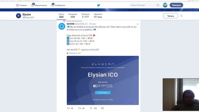 ?Elysian - harcap собран moon soon !!! и обзор социальных сетей? смотреть онлайн