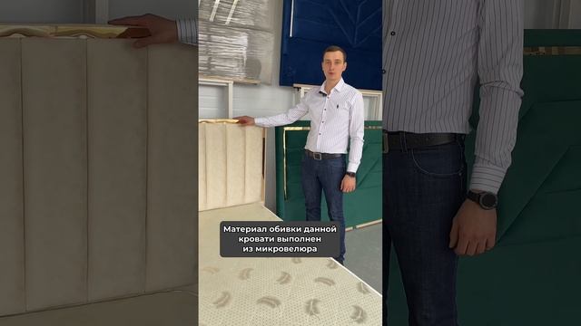 Как выбрать мягкую кровать? Подробности в конце видео. Инструкция. смотреть онлайн