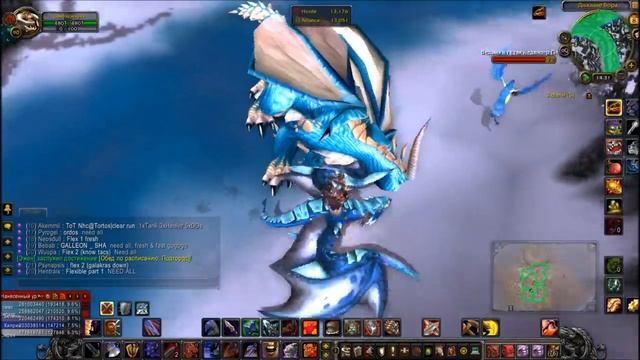 Затерянный во времени протодракон Time Lost Proto Drake смотреть онлайн