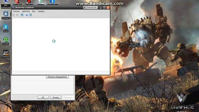 Как увеличить  скорость Интернета!!!!!