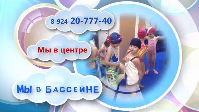 Ролик для детского сада "Золотая рыбка" смотреть онлайн