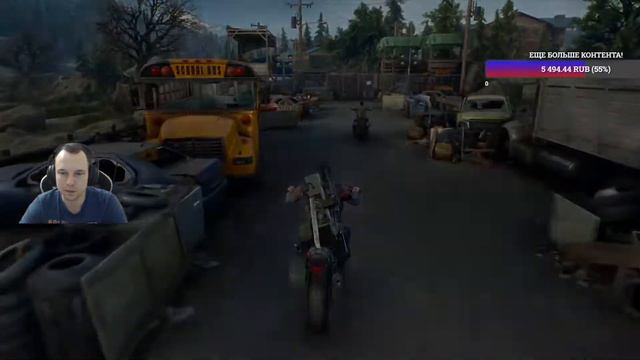 ПРОХОЖДЕНИЕ Days Gone ►СКИТАЕМСЯ ДАЛЬШЕ #9 смотреть онлайн
