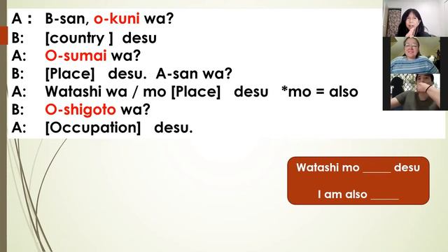 Japanese conversation for Beginner- Simple conversation structure смотреть онлайн