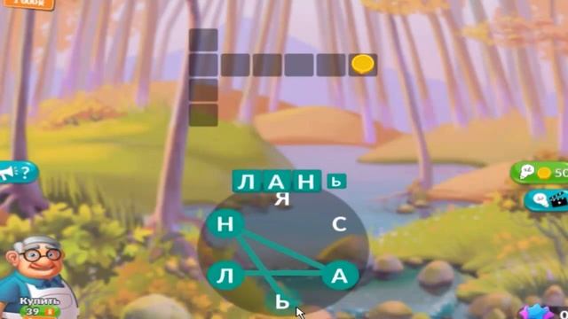 Ответы на игру Крокворд 111, 112, 113, 114, 115 уровень в Одноклассниках, в ВКонтакте, на Андроид. смотреть онлайн