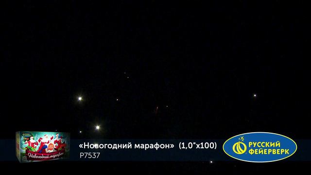 P7537 смотреть онлайн