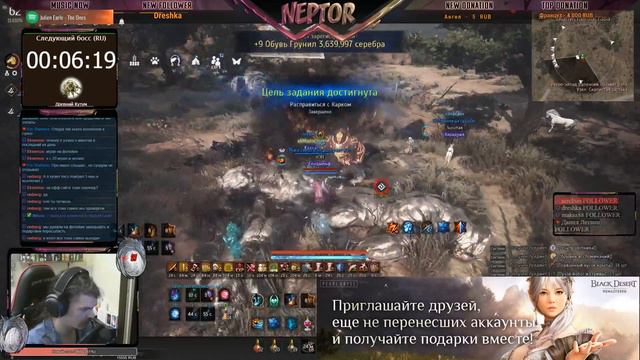 Новый ГОД ! День 4. | Ask and Answer | RU\EN | Black Desert Online смотреть онлайн