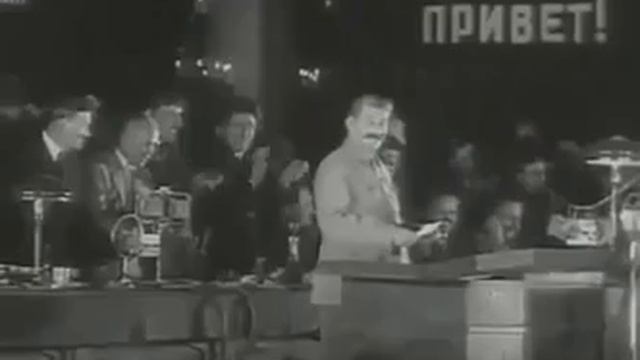 Выступление И.В. Сталина 1935 год смотреть онлайн